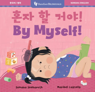 Cover image for 9798898592356 - By Myself! (Bilingual Korean & English)