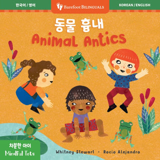 Cover image for 9798898592431 - Mindful Tots: Animal Antics (Bilingual Korean & English)