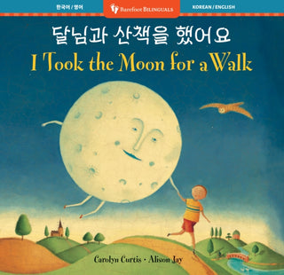 Cover image for 9798898592554 - I Took the Moon for a Walk (Bilingual Korean & English)
