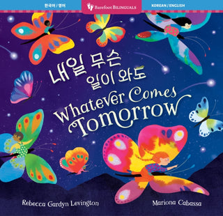 Cover image for 9798898592639 - Whatever Comes Tomorrow (Bilingual Korean & English)
