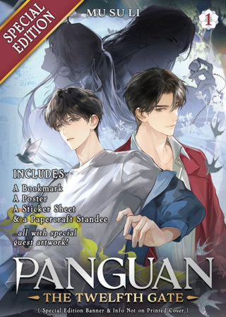 Cover image for 9798898630461 - Panguan: The Twelfth Gate (Novel) Vol. 1 (Special Edition)